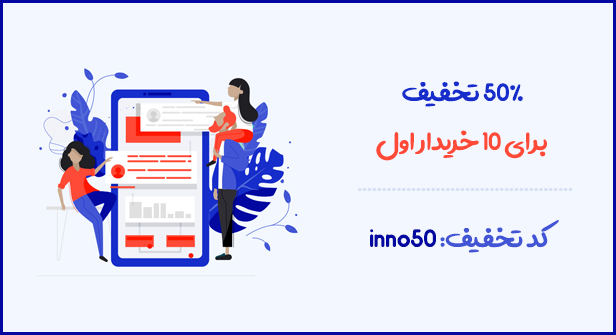 قالب وردپرس چندمنظوره اینوویو قالب Innovio