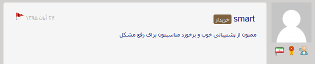 قالب TheGem قالب TheGem
