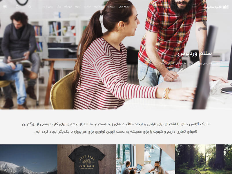 salient ecommerce creative