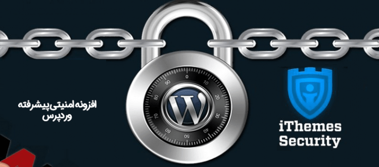 افزونه IThemes Security Pro افزونه IThemes Security Pro