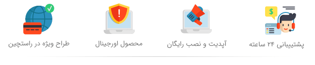 قالب TheGem قالب TheGem | قالب چند منظوره وردپرس حرفه ای