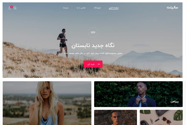 salient ecommerce creative