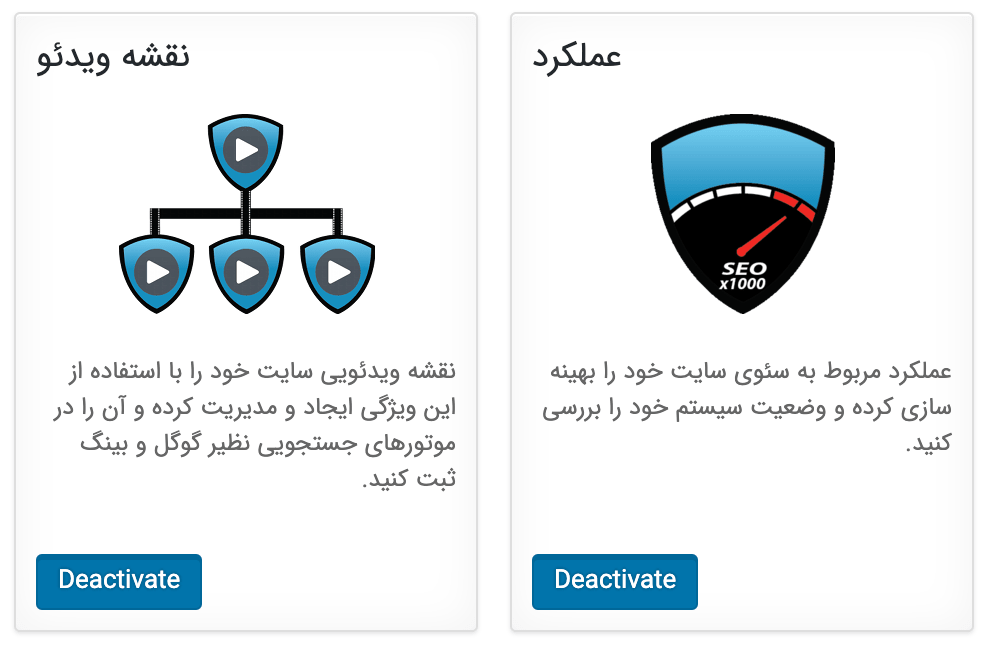 افزونه سئو و بهینه سازی وردپرس افزونه All in One SEO Pack Pro