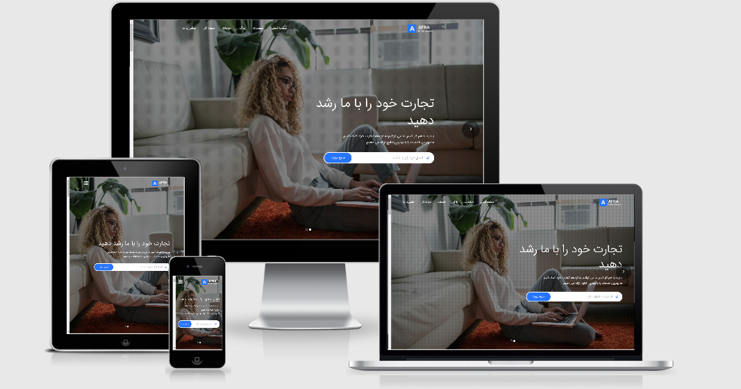 قالب HTML شرکتی Afra قالب HTML Afra