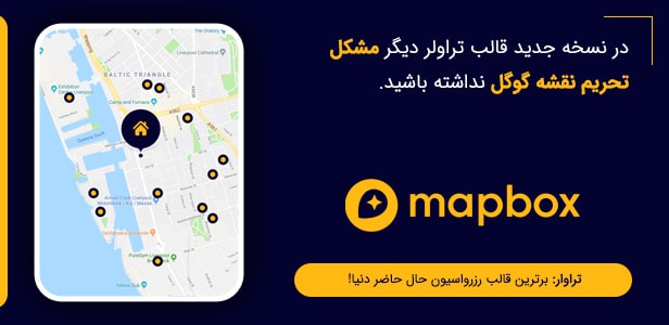 قالب گردشگری