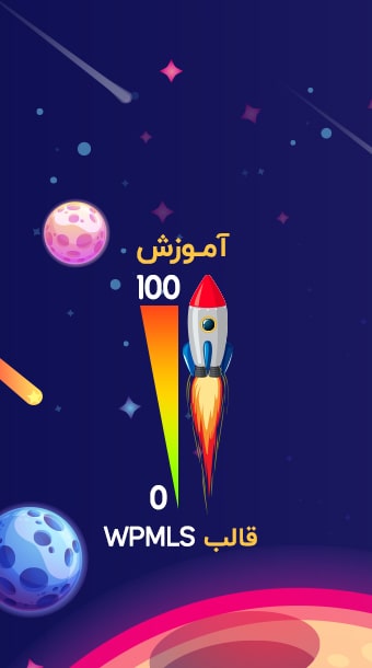 آموزش صفر تا صد قالب WPLMS image
