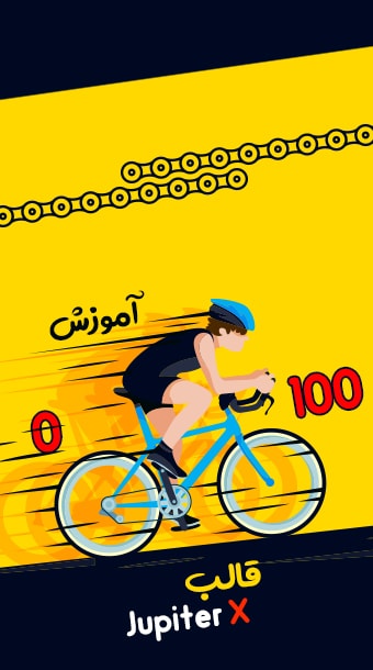 آموزش صفر تا صد قالب ژوپیتر | Jupiter X image