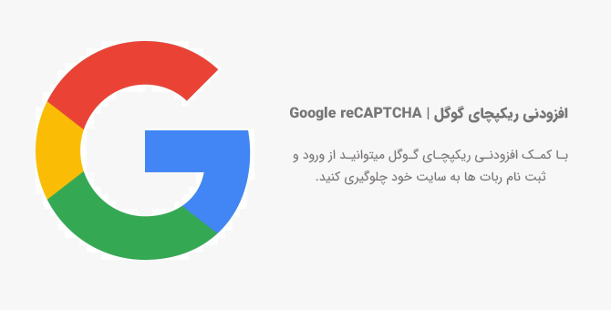 6067 284bc04652a2b7aa5284e553c - افزودنی Ultimate Member به همراه 24 افزودنی برای افزونه ممبر شیپ