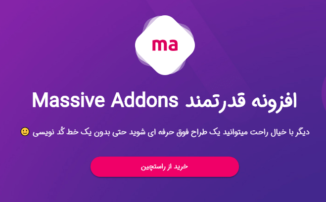افزونه های ویژوال کامپوزر