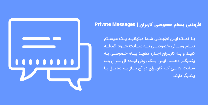 7099 3c04dae3151eb8d3efeda45bd - 24 افزودنی جانبی افزونه Ultimate Member