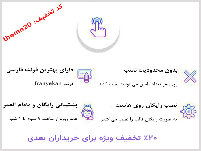 قالب Shopvolly قالب Shopvolly