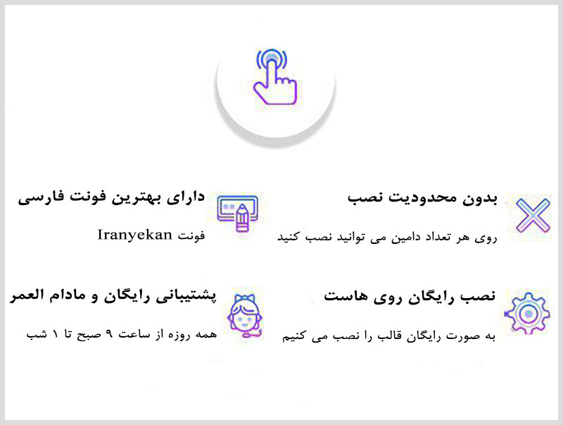 قالب Shopvolly | قالب وردپرس Shopvolly قالب Shopvolly