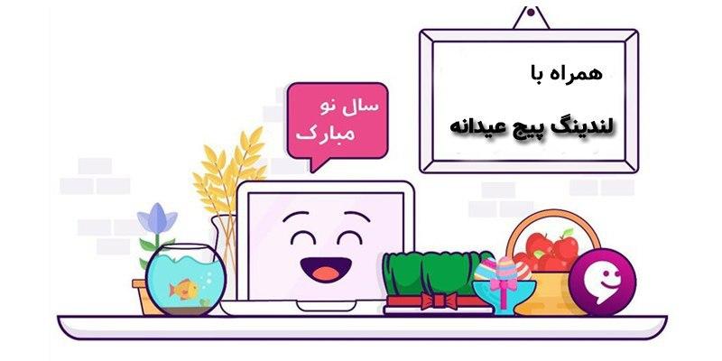 قالب Gajist پوسته وردپرس فروشگاهی ایرانی قالب Gajist پوسته وردپرس فروشگاهی ایرانی