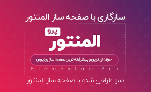 قالب Seosight