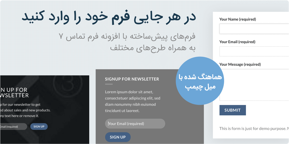 نمایش فرم در قالب فلت سام فرم ها در قالب وردپرس فروشگاهی flatsome