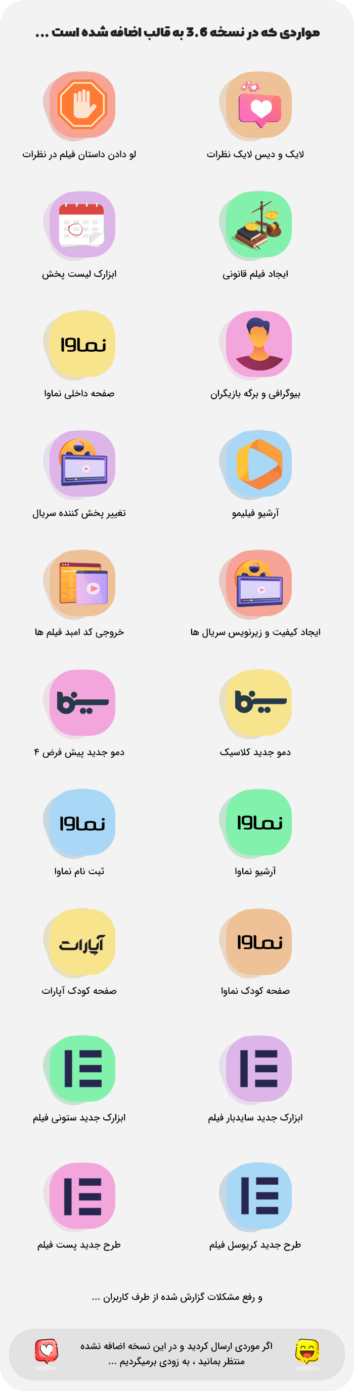 قالب ایرانی فیلم و سریال سینما 99436 943943c5d974fc96cff28d7a7 - قالب ایرانی فیلم و سریال سینما