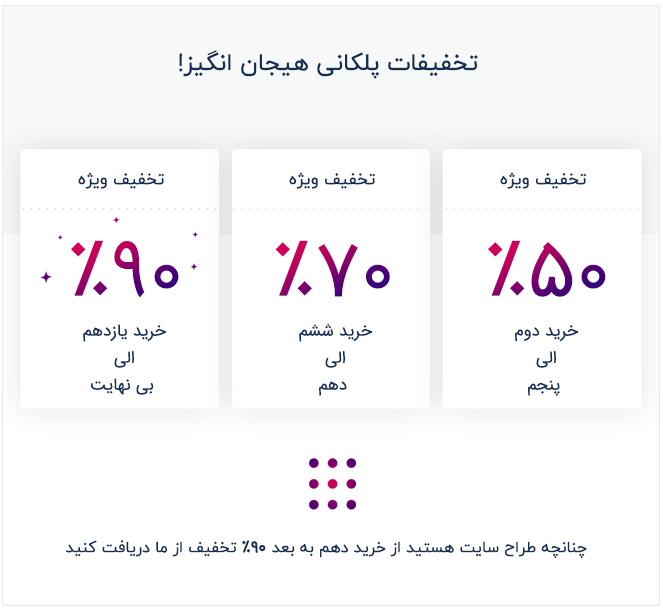 المنتور فارسی