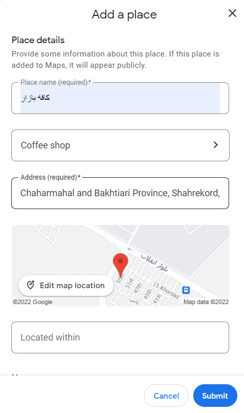 ثبت اطلاعات کسب و کار در نقشه گوگل