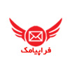 پنل پیامک ایرانی فراپیامک 
