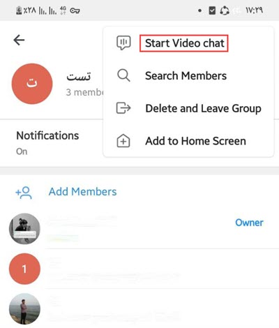 ویس چت تلگرام چیست؟ چطور Voice Chat تلگرام را فعال کنیم؟