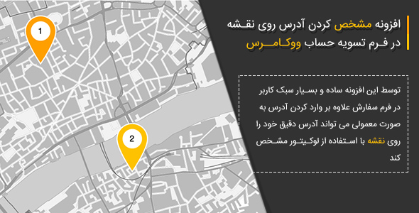 1 1 یاب 1 - افزونه وردپرس