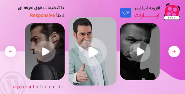 بررسی و دانلود افزونه Wp AparatSlider، افزونه اسلایدر آپارات وردپرس اورجینال