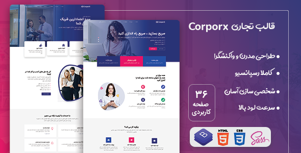 دانلود قالب Corporx | قالب HTML شرکتی و تجاری + بسته نصبی