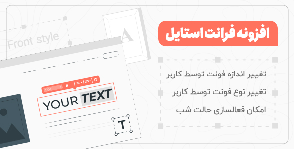 بررسی و دانلود افزونه Frontstyle، افزونه وردپرس فرانت استایل اورجینال