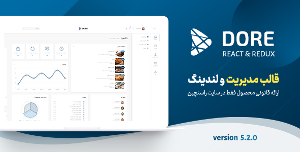 دانلود قالب مدیریتی Dore پوسته HTML حرفه ای | پنل مدیریتی دوره + بسته نصبی