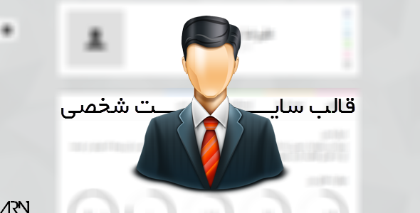 دانلود قالب سایت شخصی Instacard + بسته نصبی