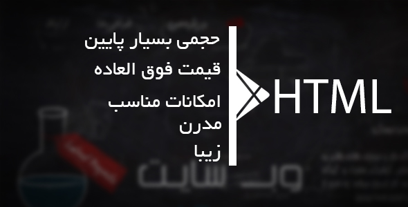 دانلود قالب شخصی Behnam.f + بسته نصبی