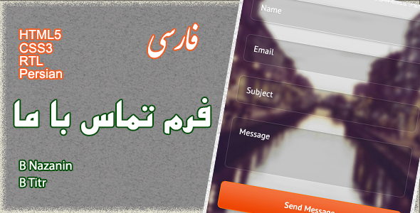 دانلود تماس با ما + PSD ورژن جدید