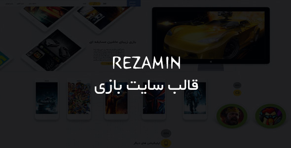 دانلود قالب لایه باز سایت بازی PSD ورژن جدید