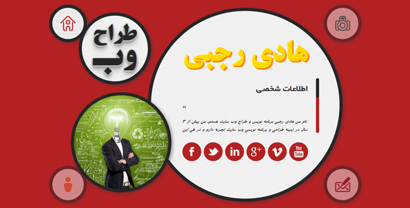 دانلود قالب سایت شخصی My Story + بسته نصبی