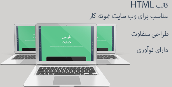 دانلود قالب نمونه کار ” اسکوچ ” + بسته نصبی