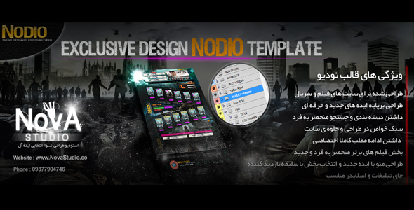 دانلود قالب سایت فیلم و سریال نودیو (PSD) ورژن جدید