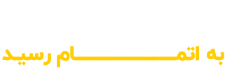 RTL_THEME title